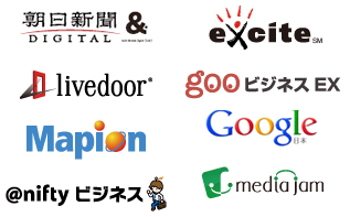 WEB動画　制作実績　メディア掲載