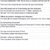 字幕　テロップ