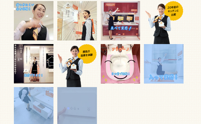 panasonic WEB動画3