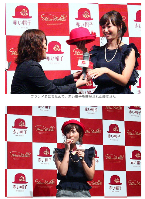 赤い帽子　イベント