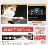 プレミア電子出版株式会社