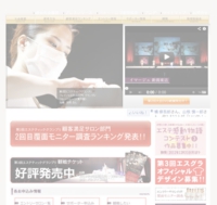 プレミア電子出版株式会社