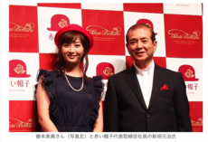 赤い帽子　プレス